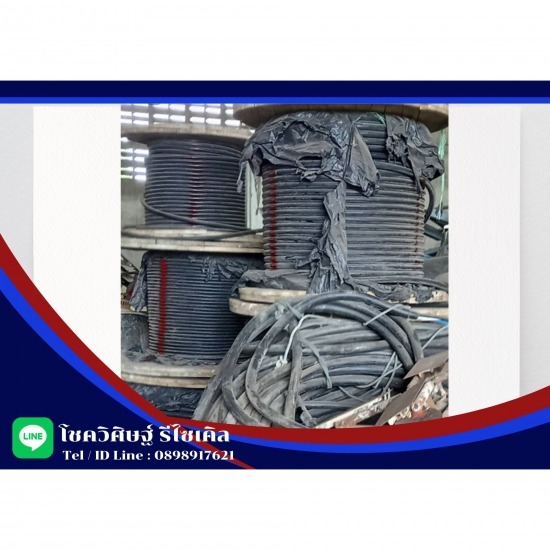 รับซื้อสายไฟเก่า เศษสายไฟ รับซื้อสายไฟเก่า เศษสายไฟ 