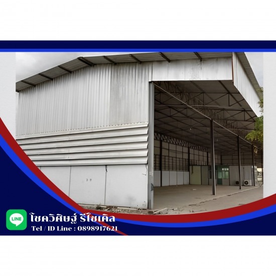 รับซื้อเหล็กโครงสร้างเก่า ให้ราคาสูง รับซื้อเหล็กโครงสร้างเก่า ให้ราคาสูง 