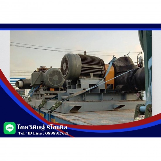 รับประมูลมอเตอร์เก่า มอเตอร์ใช้แล้ว ให้ราคาสูง รับประมูลมอเตอร์เก่า มอเตอร์ใช้แล้ว 